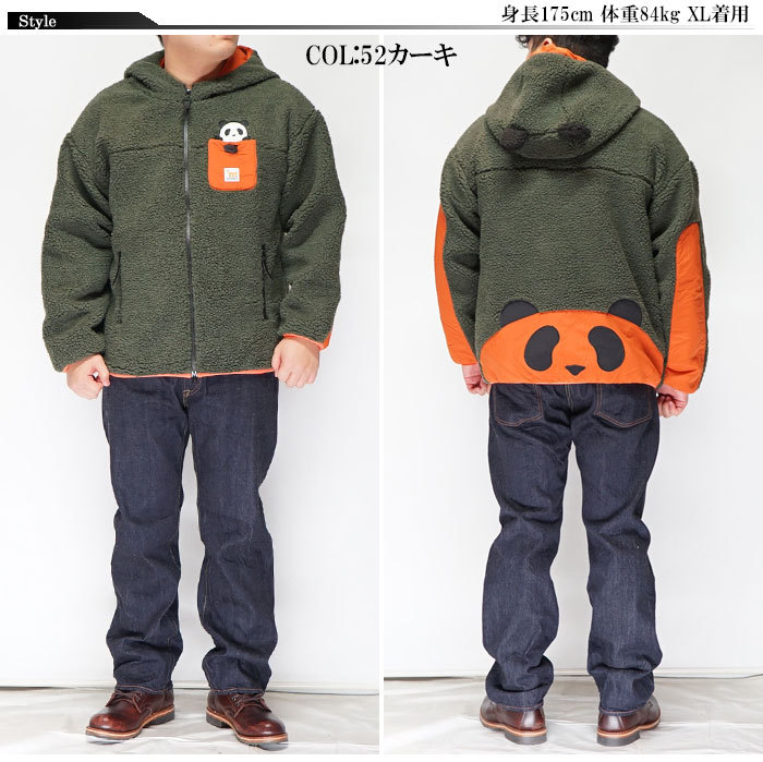 PANDIESTA（パンディエスタ） 和柄期間限定定価15180円を20%OFFセール