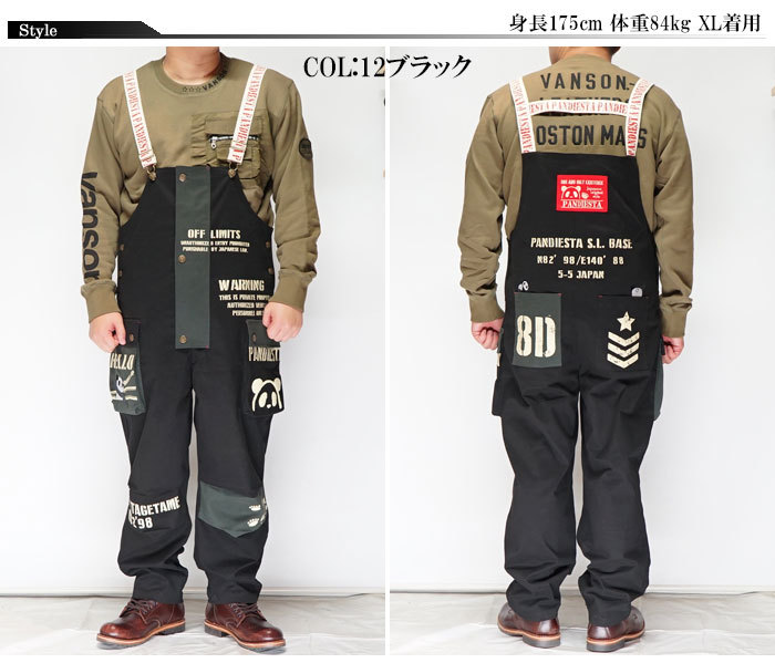 PANDIESTA パンディエスタ オーバーオール サロペット