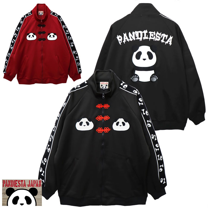 パンディエスタ PANDIESTA ジャージジャケット 中華風パンダ メンズ