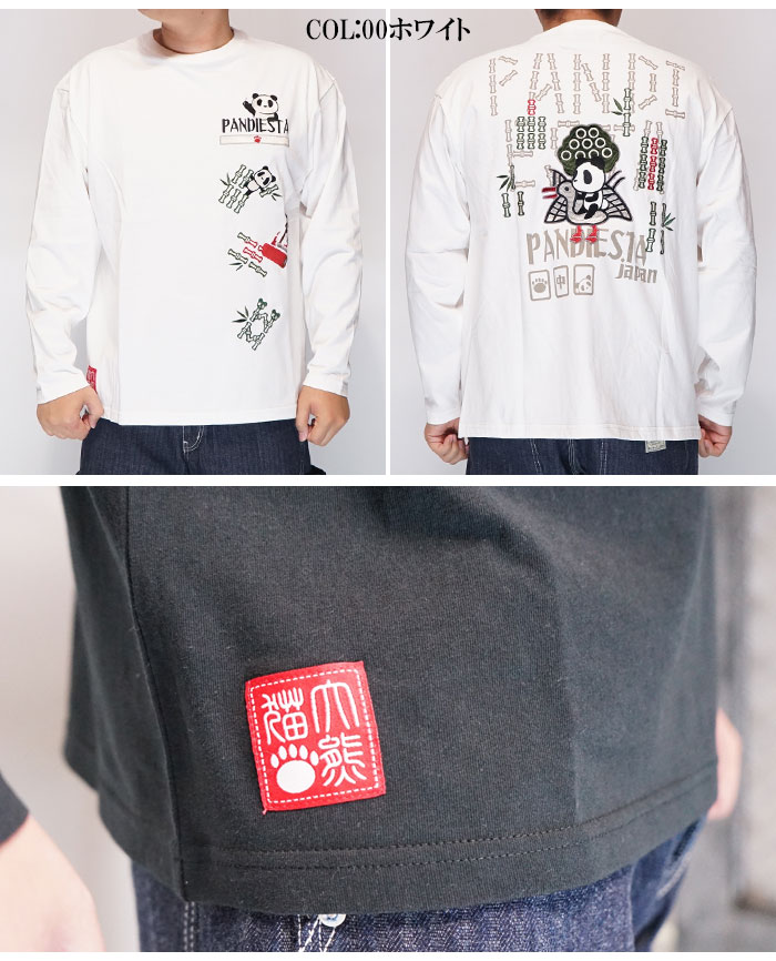 パンディエスタ PANDIESTA ロング Tシャツ パンダ 麻雀 和柄 564211