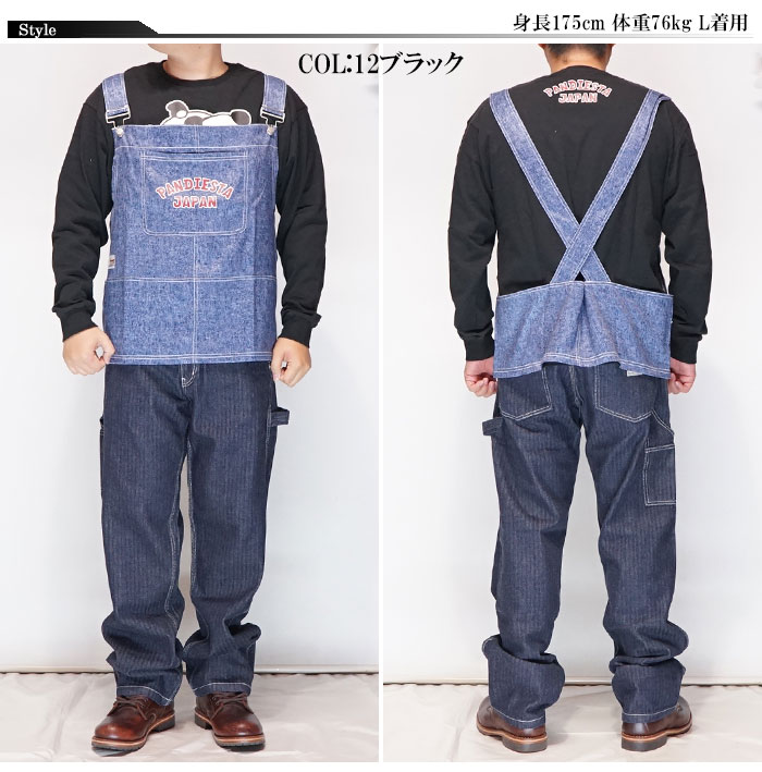 パンディエスタ PANDIESTA ロング Tシャツ パンダ サロペット風