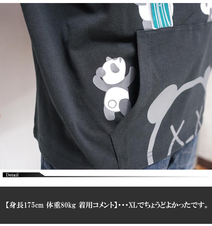 PANDIESTA（パンディエスタ） 和柄期間限定定価8690円を10%OFFセール