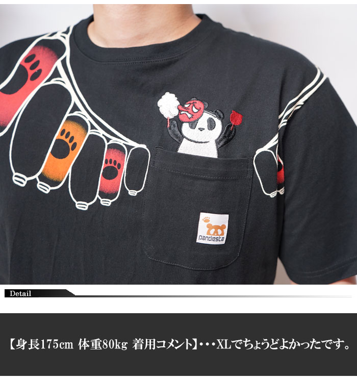即完売品 超激レア 刺繍入り PANDIESTA パンディエスタ Tシャツ 半袖 楽天市場】パンディエスタ PANDIESTA Tシャツ 半袖 パンダ 刺繍