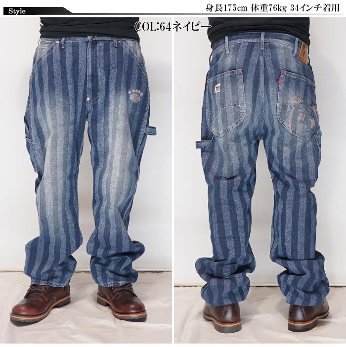 パンディエスタ PANDIESTA パンダ ジーンズ ワイドペインター デニム