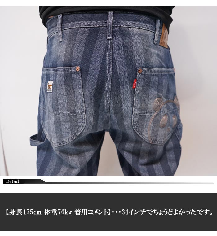 パンディエスタ PANDIESTA パンダ ジーンズ ワイドペインター