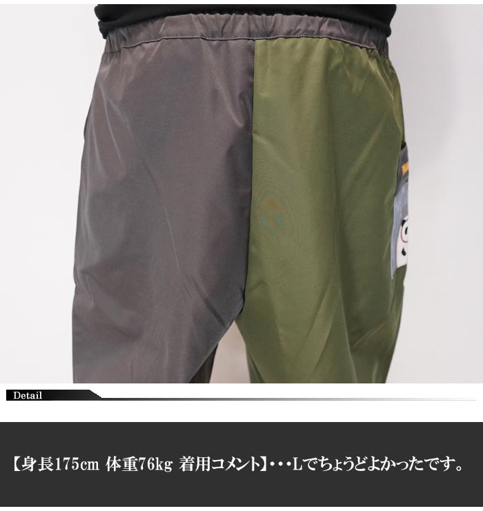 パンディエスタ PANDIESTA サメパンダ バルーンパンツ パンダ メンズ