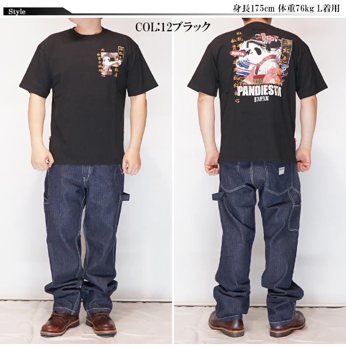 パンディエスタ PANDIESTA Tシャツ 半袖 パンダ メンズ 芸者 和柄