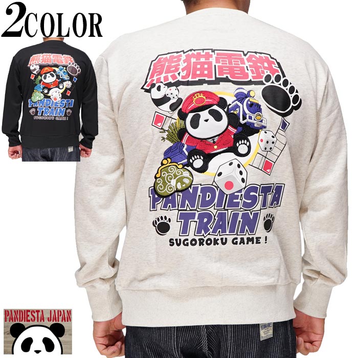 【panda】45R スウェット パンダ】メンズ スウェット スエット トレーナー : FOX REPUBLIC
