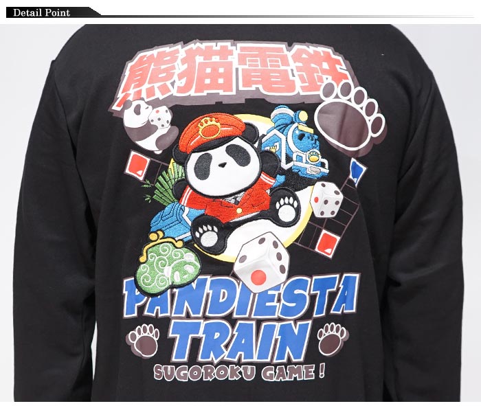 PANDIESTA パンディエスタ トレーナー スウェット 熊猫電鉄裏毛