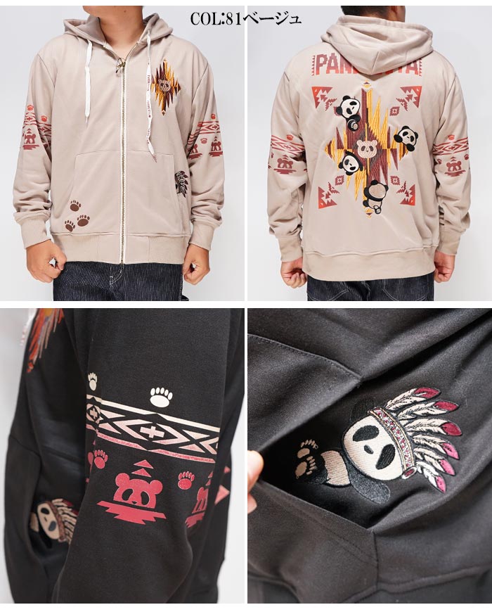 PANDIESTA（パンディエスタ） パーカー ジップアップ メンズ パンダ