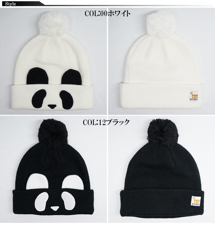 パンダ　ニット帽 PANDIESTA（パンディエスタ） ニットキャップ CAP 帽子 メンズ パンダ