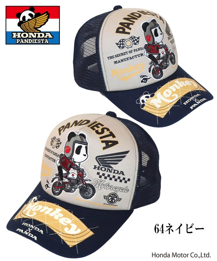 ホンダ Honda パンディエスタ PANDIESTA コラボ キャップ CAP 帽子
