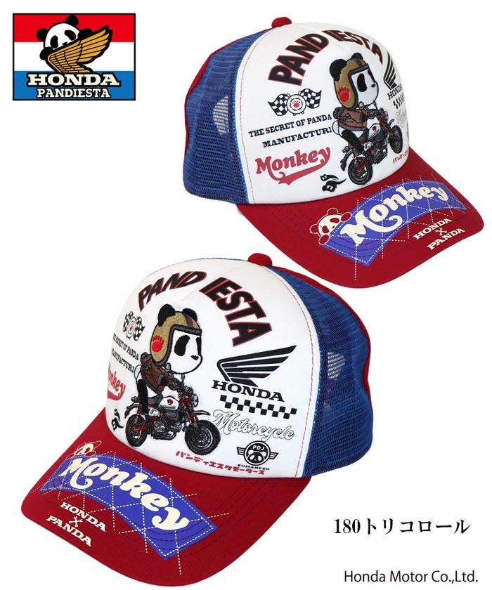 ホンダ Honda パンディエスタ PANDIESTA コラボ キャップ CAP 帽子