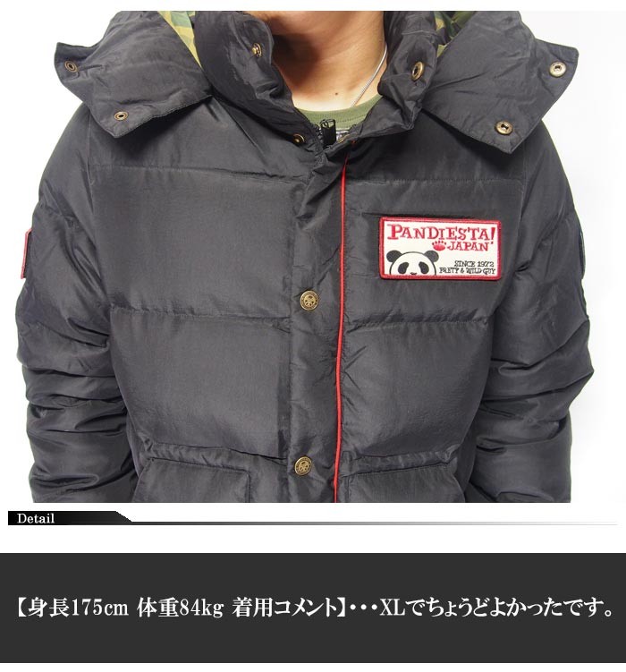 PANDIESTA 【和柄期間限定セール】定価26180円を30%OFFセール