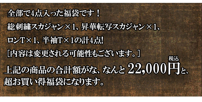 抜刀娘 福袋の商品一覧 通販 - Yahoo!ショッピング