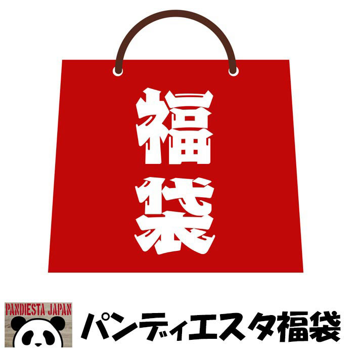 2026年 福袋 パンディエスタ 5点[バックパック込み] セット 和柄