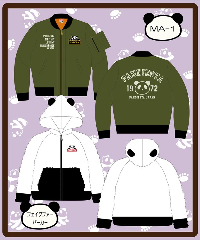 2026年 福袋 パンディエスタ 5点[バックパック込み] セット 和柄