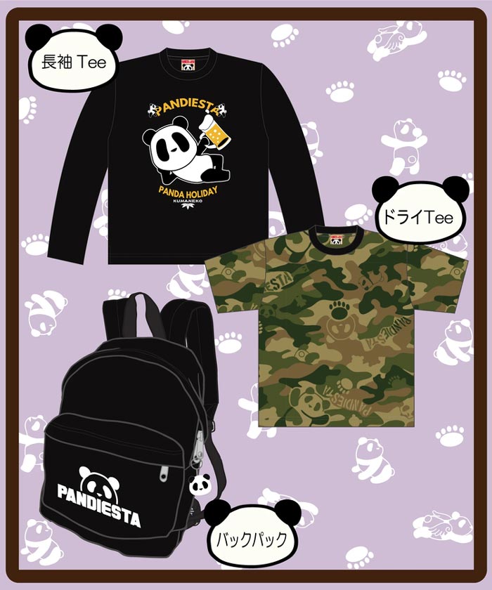 2026年 福袋 パンディエスタ 5点[バックパック込み] セット 和柄