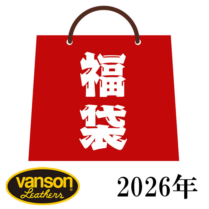 2026年 福袋 VANSON バンソン 8点 セット v2026 送料無料 : ジーンズ