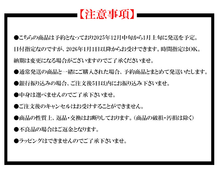 2026年 福袋 VANSON バンソン 8点 セット v2026 送料無料の画像