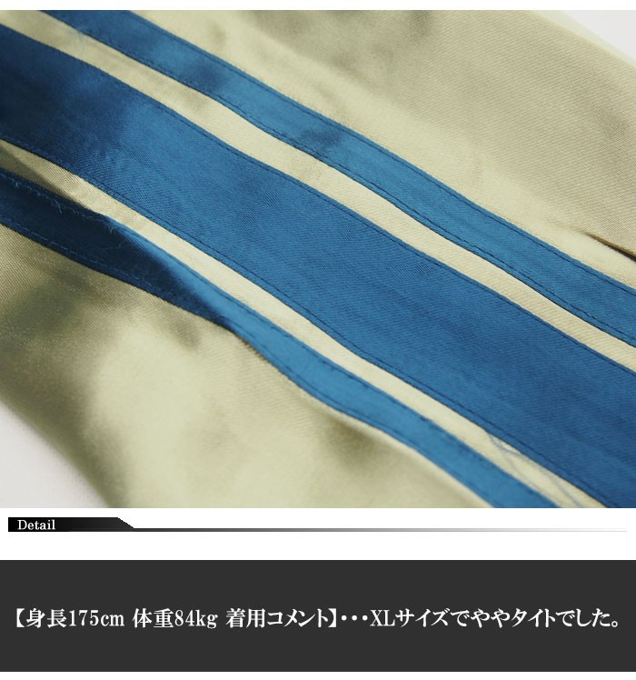 龍桜[リュウオウ] Japanesque/ジャパネスク 虎頭ビンテージ