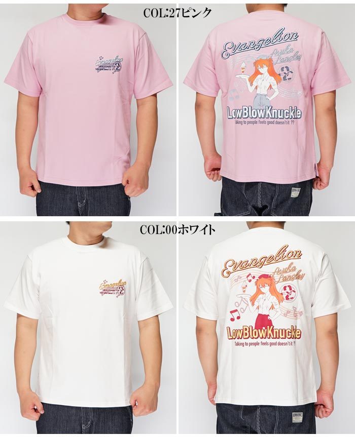 和柄期間限定定価7590円を10%OFFセール[SALE] エヴァンゲリオン