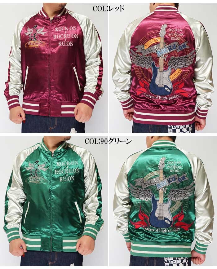 LIN 和柄 久遠 スカジャン メンズ ROCK-ON フル刺繍 参丸一 サン