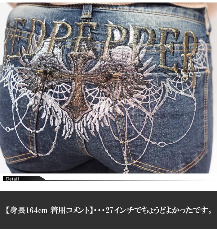 RED PEPPER（レッドペッパー） レディース デニム ジーンズ チェーン