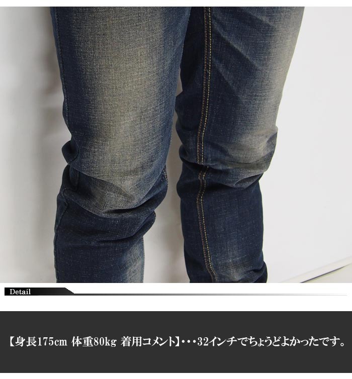 RED PEPPER（レッドペッパー） メンズ スカルクロス セミストレート