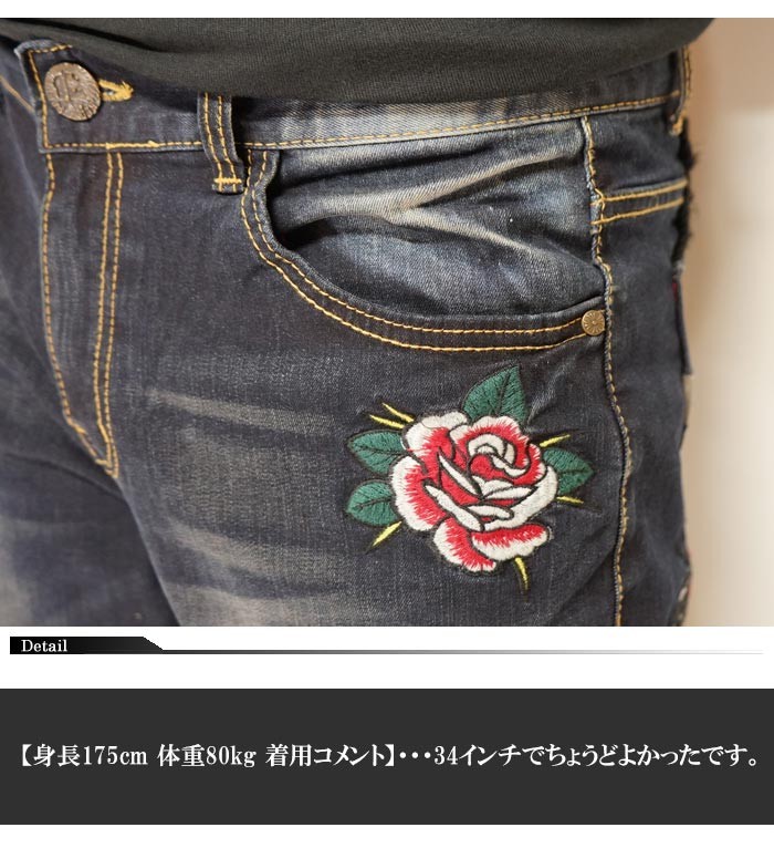 RED PEPPER（レッドペッパー） メンズ スネークモチーフ ストレート