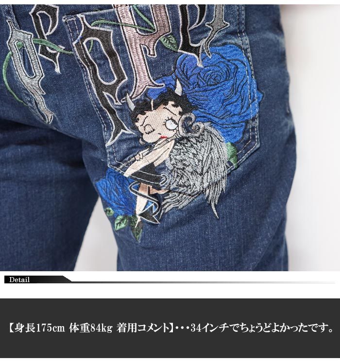 RED PEPPER（レッドペッパー） ベティ コラボ メンズ デニム ジーパン