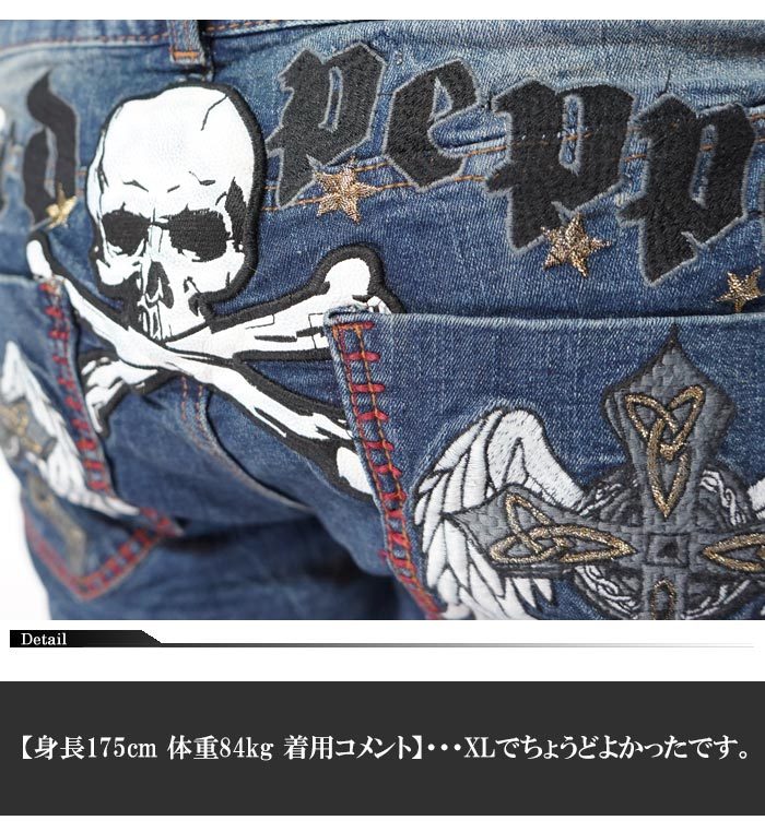 REDPEPPER ジーンズ RED PEPPER（レッドペッパー） メンズ デニム ジーパン ジーンズ
