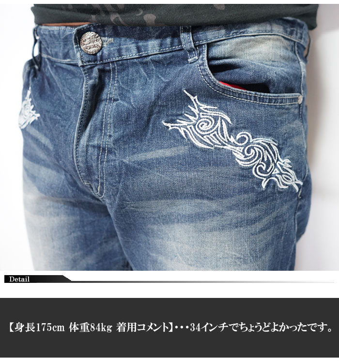 RED PEPPER（レッドペッパー） メンズ デニム ジーパン ジーンズ