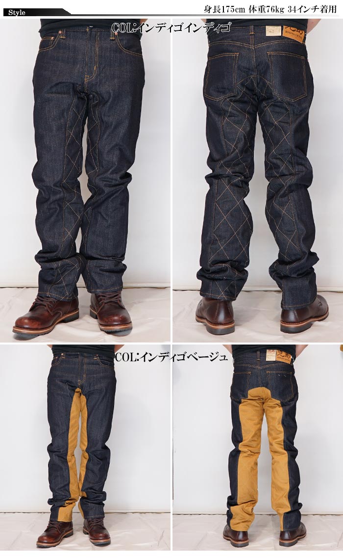 児島ジーンズ KOJIMA GENES ジーンズ デニム 日本製 スペースモンキー