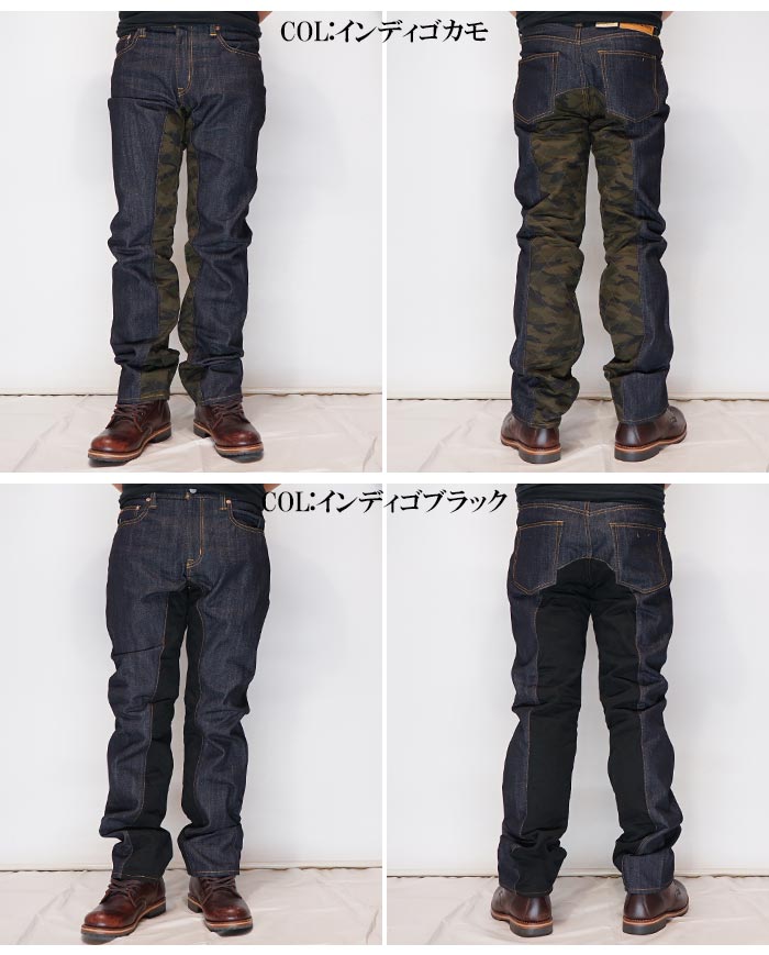児島ジーンズ KOJIMA GENES ジーンズ デニム 日本製 スペースモンキー