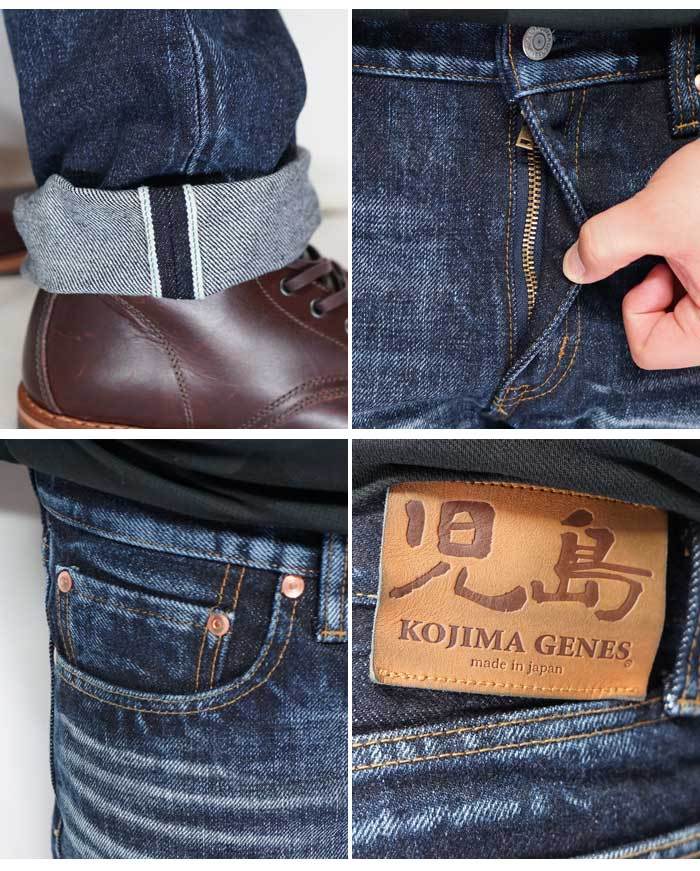 児島ジーンズ KOJIMA GENES 23oz セルビッチ ユーズドウェル 児島ジーンズ KOJIMA GENES 23oz セルビッチ ユーズドウェル