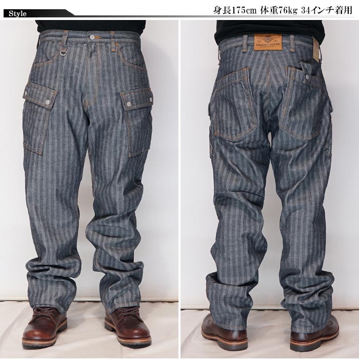 児島ジーンズ KOJIMA GENES 13oz デニム カーゴパンツ ワイド