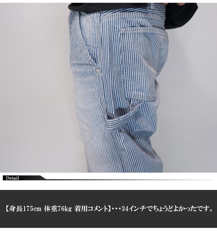 児島ジーンズ KOJIMA GENES ベーシックペインターパンツ ユーズド