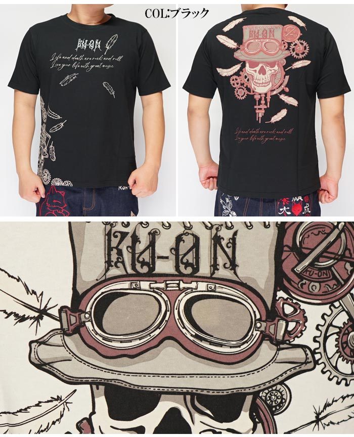 LIN Tシャツ 半袖 メンズ 久遠 スチームパンク 参丸一 和柄 AL-759003