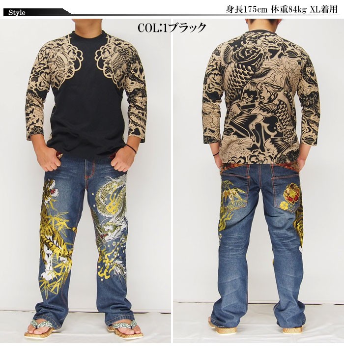 SATORI satori[さとり] 鯉柄 和柄7分袖Tシャツ/GPT-002/送料無料