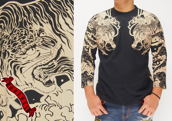 SATORI satori[さとり] 虎柄 和柄7分袖Tシャツ/GPT-003/送料無料