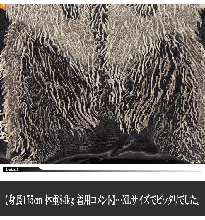 SATORI satori[さとり] 月に熊 刺繍 リバーシブル 和柄