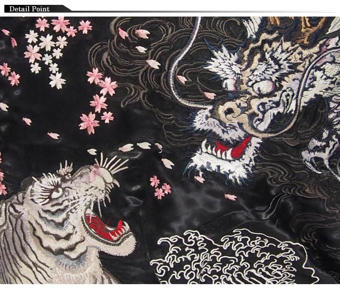 SATORI　スカジャン　両A面　リバーシブル　龍　虎　愛　和柄　全面刺繍　極上 SATORI satori[さとり] 白龍と白虎 刺繍 リバーシブル 和柄スカジャン