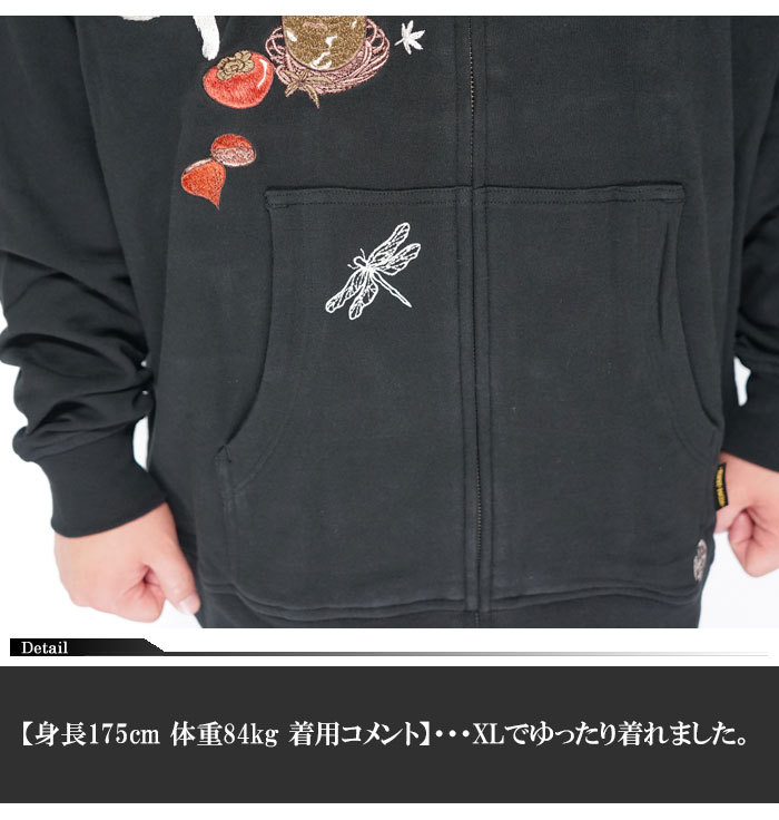 今昔 こんじゃく 狐 和柄 パーカー メンズ こんぎつね 甘味処 ビッグ