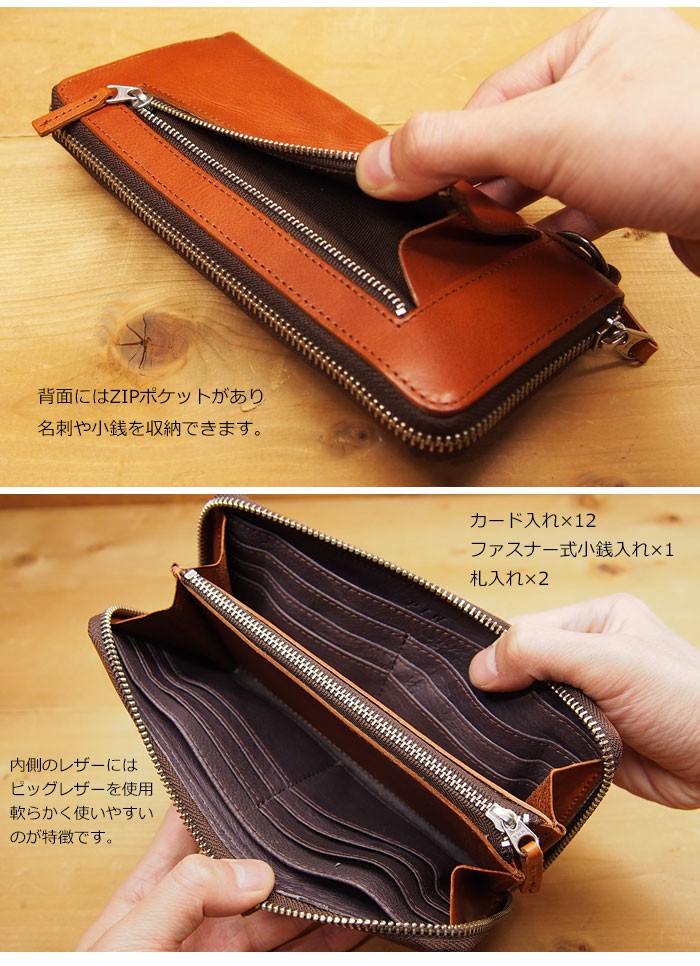 オールレザー　ウォレットレザー ソルトアンドシュガー ラウンドファスナー 長財布/ウォッシャブル