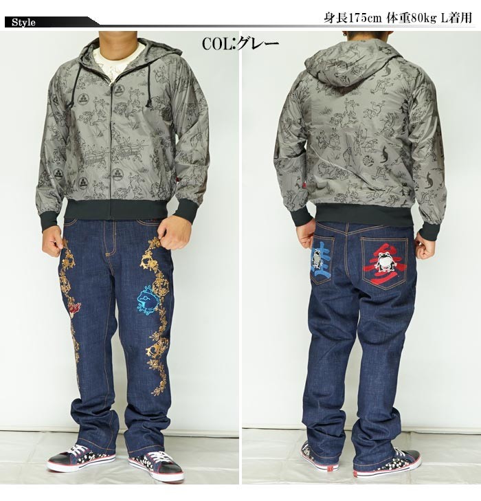 参丸一[サンマルイチ] 鳥獣戯画 ナイロンパーカー 和柄ジャケット