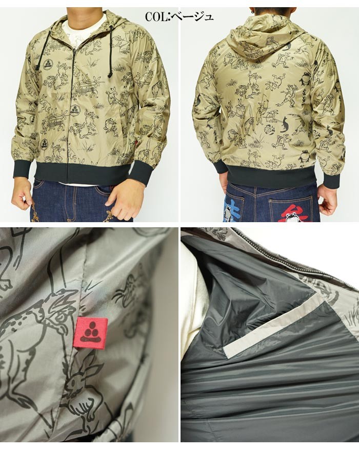 参丸一[サンマルイチ] 鳥獣戯画 ナイロンパーカー 和柄ジャケット