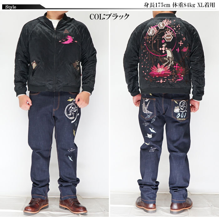 参丸一ライダースジャケット mayakasai_12068-sjk58017