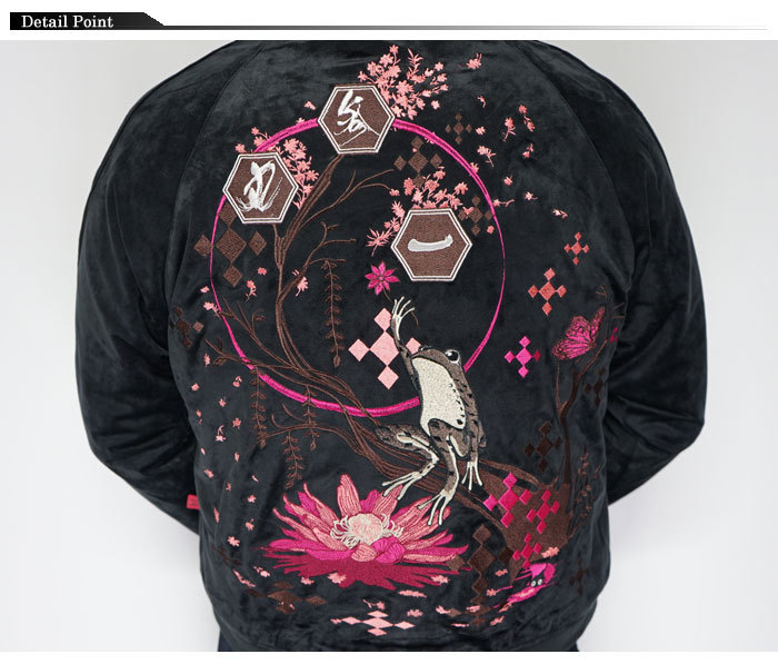参丸一 総刺繍 ベロアジャケット 睡蓮と月夜の蛙 参丸一 サンマルイチ 和柄 ジャケット メンズ 総刺繍 ベロアジャケット