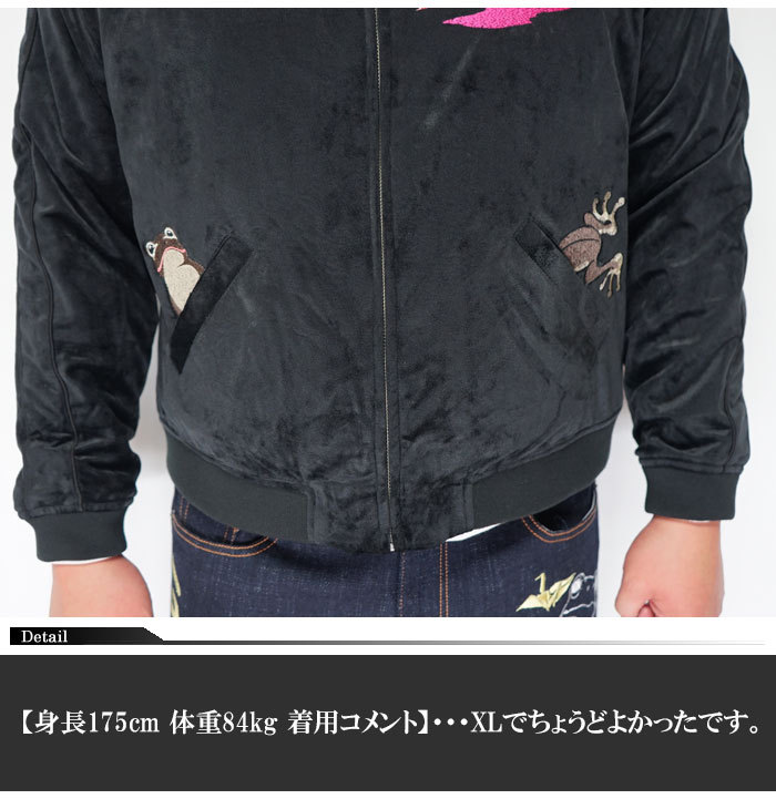 参丸一ライダースジャケット ○参丸一 SJK- 11070 -23 サンマルイチ『蛙と花魁』デニム